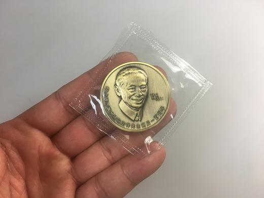 【钱币大师马定祥先生百年诞辰纪念铜章】 商品图2