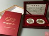 【民俗钱币学会纪念币--吉庆有余】 商品缩略图6