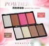 【化妆品】*MYG彩妆 魅颜堂四色修容粉饼 高光侧影粉 打造小脸 初学者 商品缩略图0