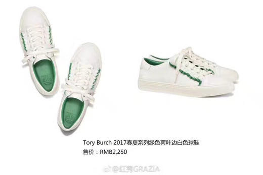 下架奥莱！Tory burch TB 专柜款绿边荷叶边小白鞋 商品图7