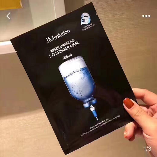 JM solution水光炸弹急救面膜10片装 商品图0