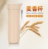 【居家】新款小麦秸秆水杯环保健康塑料水杯带盖可爱情侣随行杯杯子 商品缩略图1