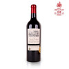 古佳2012弗朗西斯梅耶红葡萄酒  原价 ¥1680 商品缩略图0