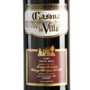Casona卡索娜毕加干红葡萄酒750ml 单瓶 商品缩略图4
