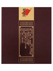 53度贵州习酒 窖藏1998 500ml 单瓶 商品缩略图3