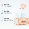 【纸品】心相印纸面巾3*200抽/包 商品缩略图1