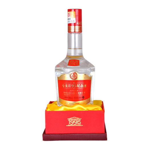 50度五粮液专卖店95纪念酒500ml（2014-2016年老酒） 单瓶 商品图1