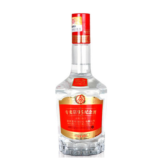 50度五粮液专卖店95纪念酒500ml（2014-2016年老酒） 单瓶 商品图2