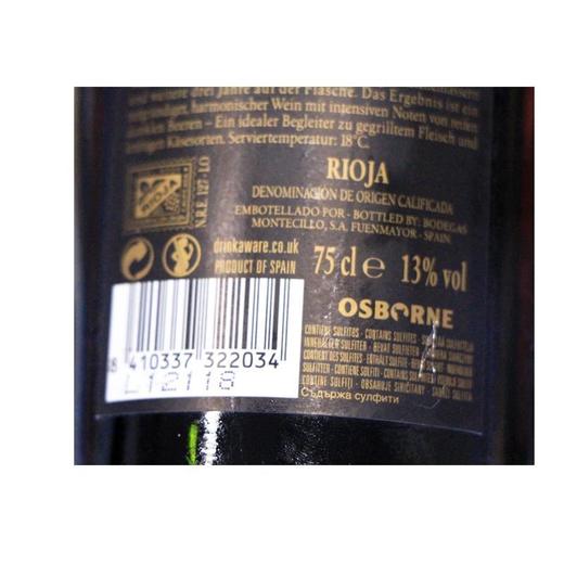 西班牙梦特斯洛格兰珍藏红葡萄酒750ml 单瓶 商品图3