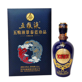56度景泰蓝珍品五粮液500ml（2012年老酒） 单瓶