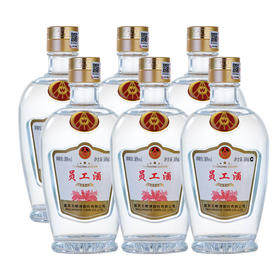 50度五粮液员工酒（光瓶）500ml×6 整箱装