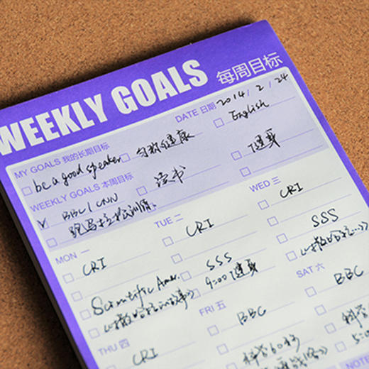 趁早表单系列WEEKLY GOALS每周目标 帮你努力接近自己的长期目标 商品图2