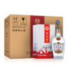 50度五粮液员工酒（盒装）500ml 单瓶 商品缩略图4