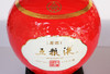 70度原度酒五粮液封坛藏酒6000ml（2009年老酒） 单瓶 商品缩略图3
