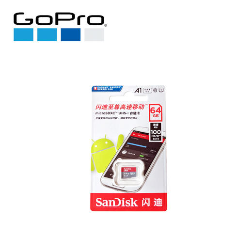GoPro HERO 5 BLACK臻享礼盒高清数码摄像机运动相机礼盒定制送礼 商品图8