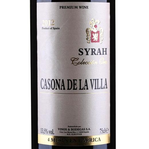 Casona卡索娜毕加干红葡萄酒（金标）750ml 商品图2