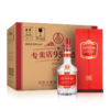 50度五粮液专卖店95纪念酒500ml（2014-2016年老酒） 单瓶 商品缩略图5