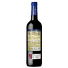 西班牙梦特斯洛珍藏红葡萄酒750ml 单瓶 商品缩略图1