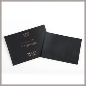 【拓片工具】西泠印社金石专用防滑垫T019