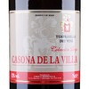 Casona卡索娜毕加干红葡萄酒（红标）750ml 商品缩略图3