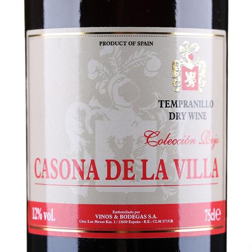 Casona卡索娜毕加干红葡萄酒（红标）750ml 商品图3
