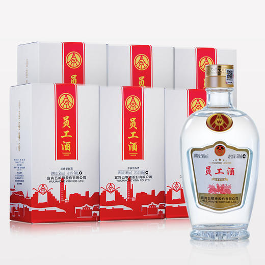 50度五粮液员工酒（盒装）500ml 单瓶 商品图3