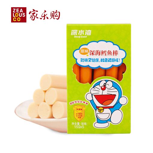 深水湾原味深海鳕鱼肠75g盒