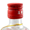 50度红淡雅五粮醇酒板100ml 单瓶 商品缩略图3