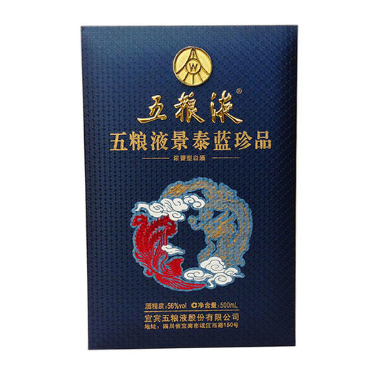 56度景泰蓝珍品五粮液500ml（2012年老酒） 单瓶 商品图3