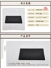 【拓片工具】西泠印社金石专用防滑垫T019 商品缩略图5