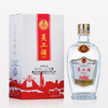 50度五粮液员工酒（盒装）500ml 单瓶 商品缩略图0