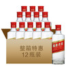50度绵柔尖庄光瓶131（2014年老酒）125ml 单瓶 商品缩略图0