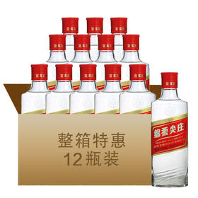 50度绵柔尖庄光瓶131（2014年老酒）125ml 单瓶