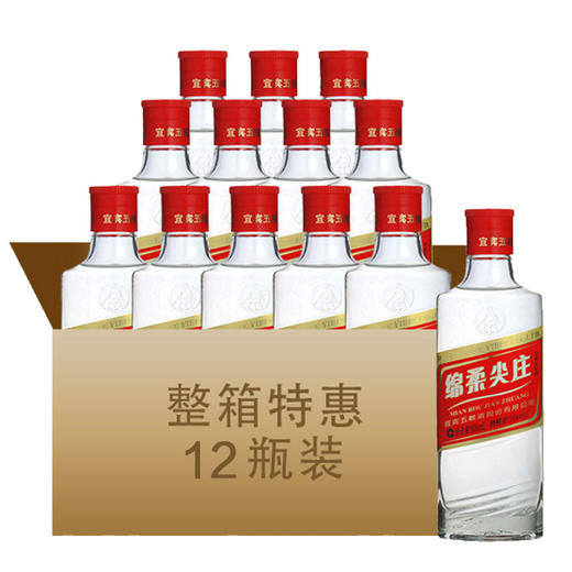 50度绵柔尖庄光瓶131（2014年老酒）125ml 单瓶 商品图0