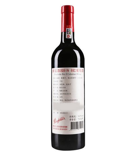 奔富BIN8红葡萄酒750ml 商品图2