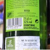 西班牙梦特斯洛白葡萄酒750ml 商品缩略图4