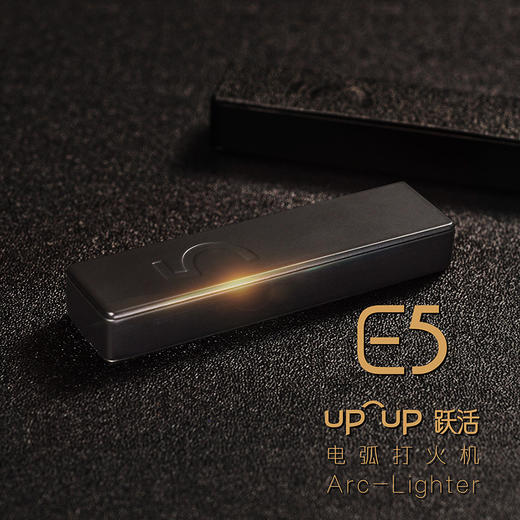 【为思礼】E5电子点烟器 全金属机身 防电锁 电弧脉冲 USB充电 防风打火机 便携超薄 商品图3