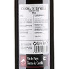Casona卡索娜毕加干红葡萄酒（银标）750ml 商品缩略图3