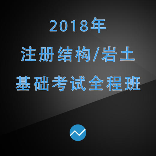高等数学（2）微分学 商品图0