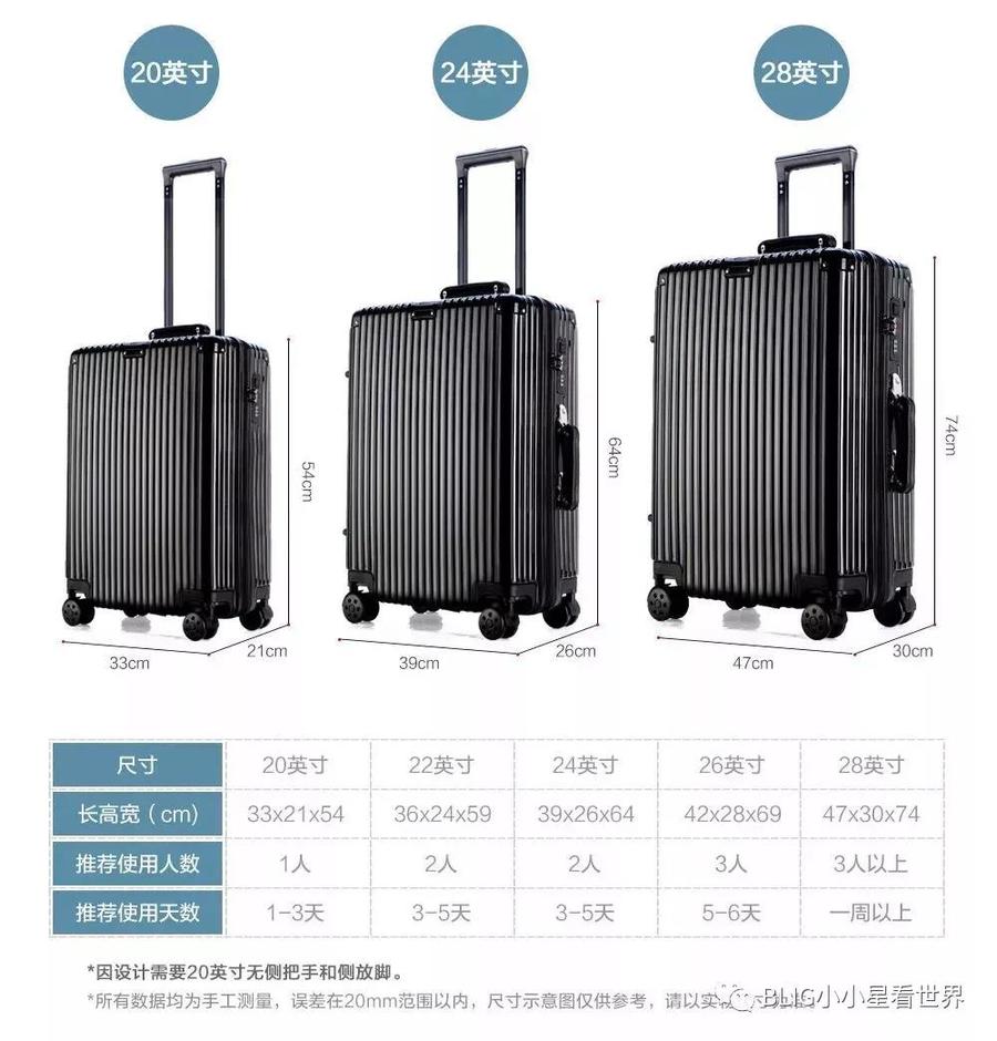 美国ntnl行李拉杆箱