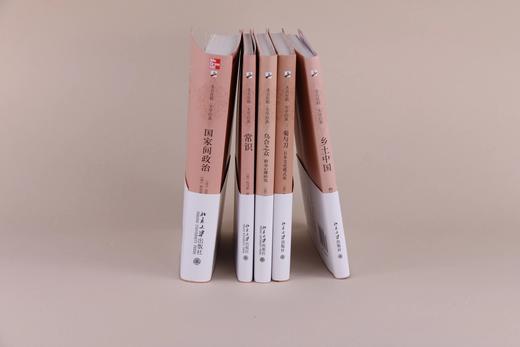 单册-5册套装：《乡土中国》《菊与刀：日本论》《国家间政治》《乌合之众》《常识》 商品图1