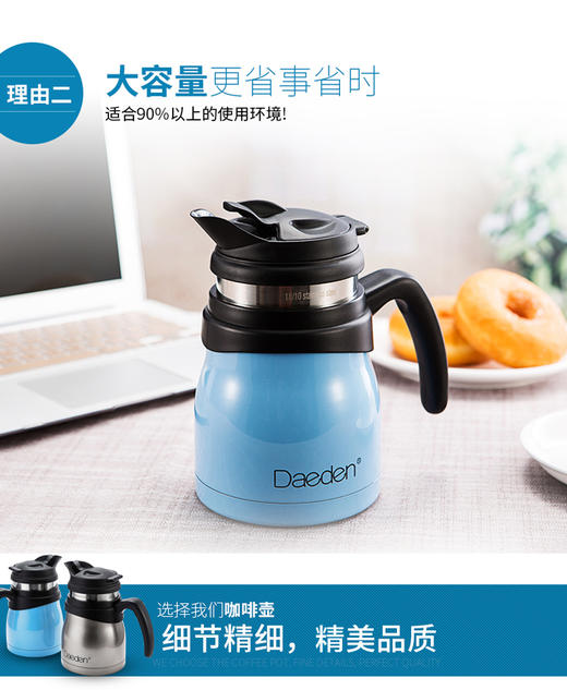 *戴德 DK072-1 不锈钢咖啡壶保温水壶 家用手冲欧式咖啡壶冲茶 商品图7