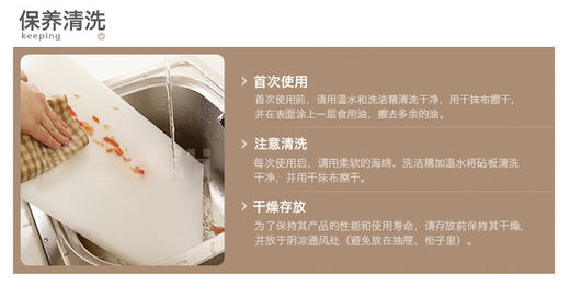 *【戴德】DA008戴德 菜板加厚耐用砧板易清洗不开裂蜂窝巢防滑砧板 商品图6