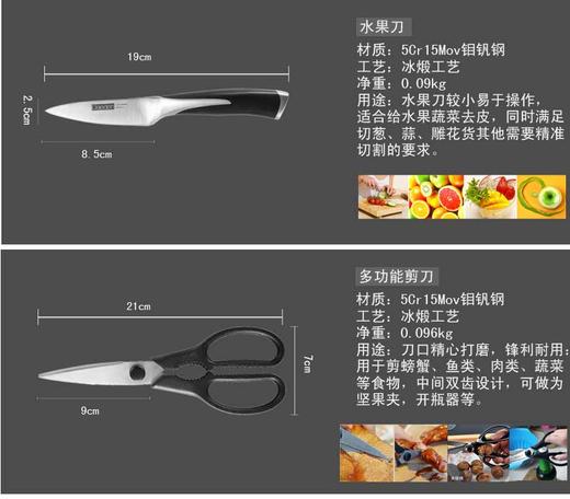 戴德DP020 菜刀刀具六件套不锈钢家用砍骨刀切片刀水果刀套刀组合 商品图11