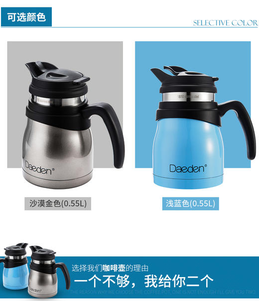 *戴德 DK072-1 不锈钢咖啡壶保温水壶 家用手冲欧式咖啡壶冲茶 商品图5