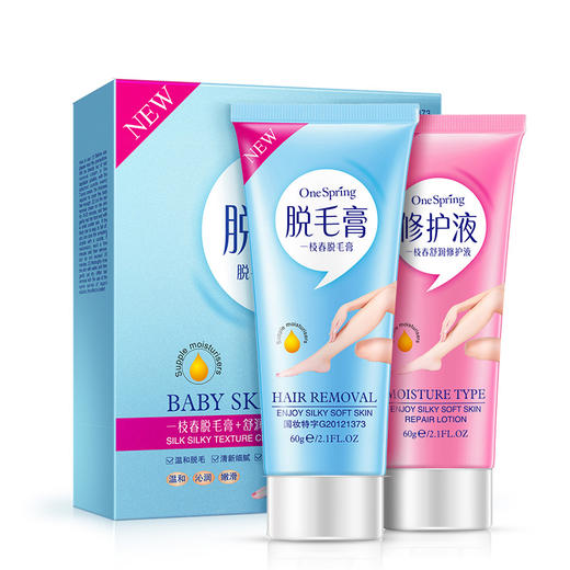 一枝春脱毛膏温和不刺激去腋毛腿毛全身护理礼盒装 商品图4