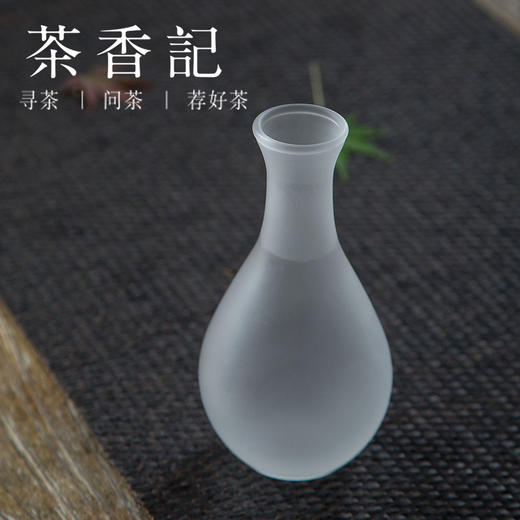 茶香记 云雾磨砂玻璃花插 玉壶瓶 磨砂玻璃 花瓶 花器 花插 茶席 商品图1