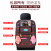 【汽车收纳】*汽车收纳袋车用座椅挂袋 商品缩略图2