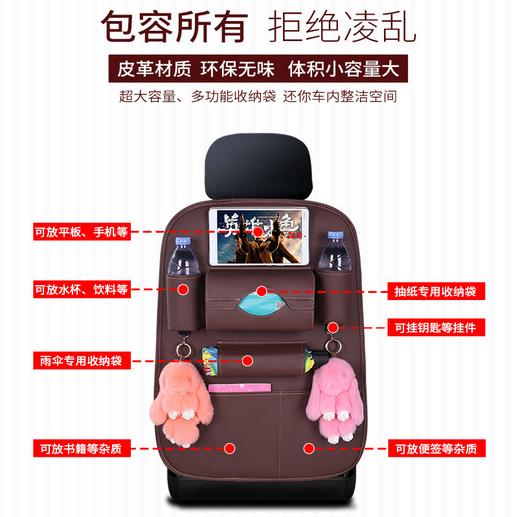 【汽车收纳】*汽车收纳袋车用座椅挂袋 商品图2