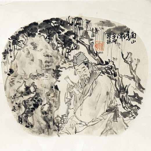 《南山鸿儒》 商品图0